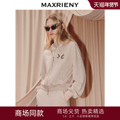 MAXRIENY迪木尔风假两件外套25秋款 商场同款 学院miu系拉链衫