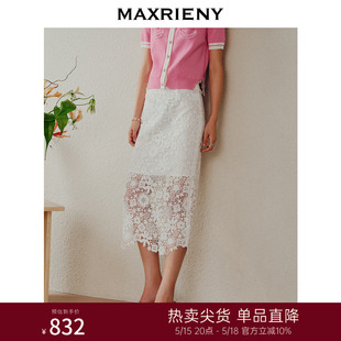 MAXRIENY仙美度假氛围感蕾丝半身裙夏款 修身 商场同款 高腰裙子