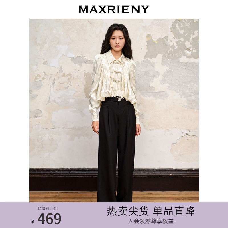 商场同款阔腿裤MaxRieny