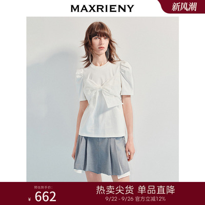 MAXRIENY精致浪漫感t恤女25夏款小众设计感蝴蝶结短袖上衣气质感