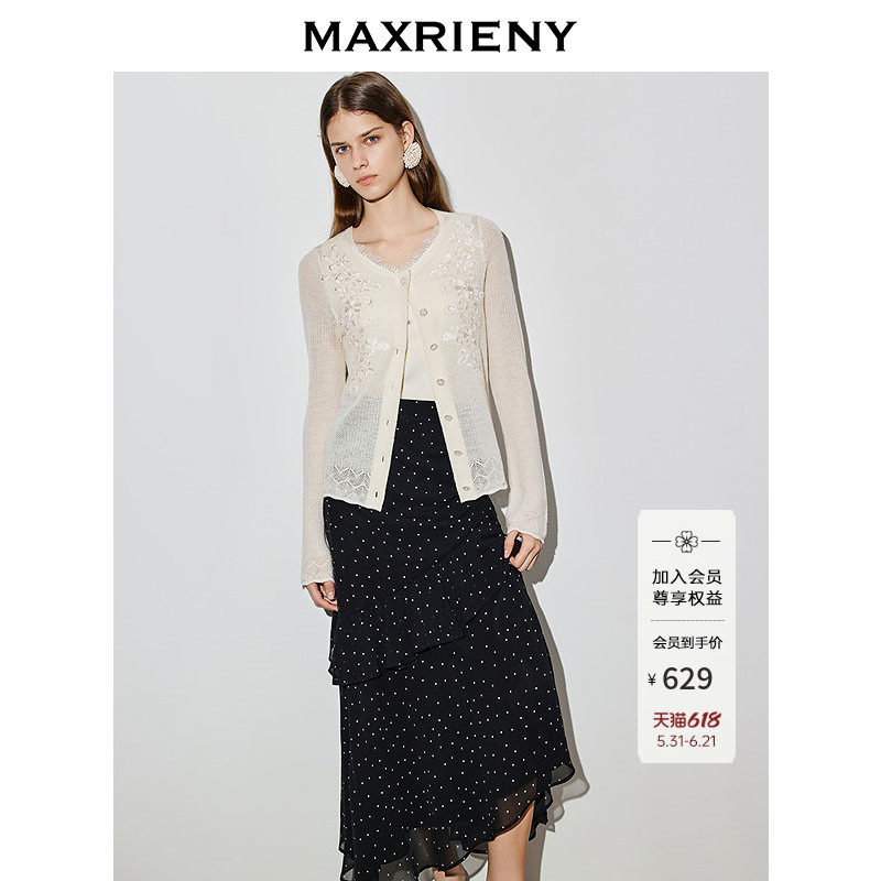MAXRIENY白色绣花针织开衫2026春季新款纯羊毛上衣钉珠毛衣针织衫