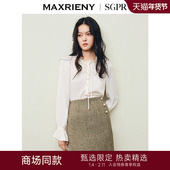 绣花系带衬衣法式 优雅上衣 2026年春季 新款 SGPR 半高领白色衬衫