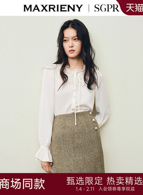 【SGPR】半高领白色衬衫2026年春季新款绣花系带衬衣法式优雅上衣