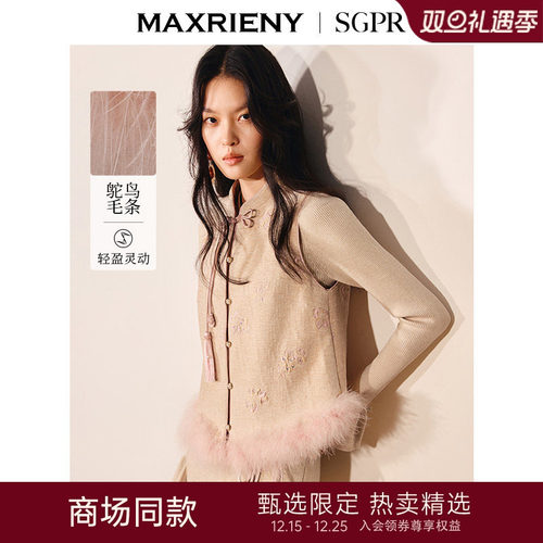 云边锦拜年服马甲-中式节庆穿搭