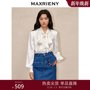 MAXRIENY流光衬衫 松弛感廓形醋酸提花上衣年气质高级感女装