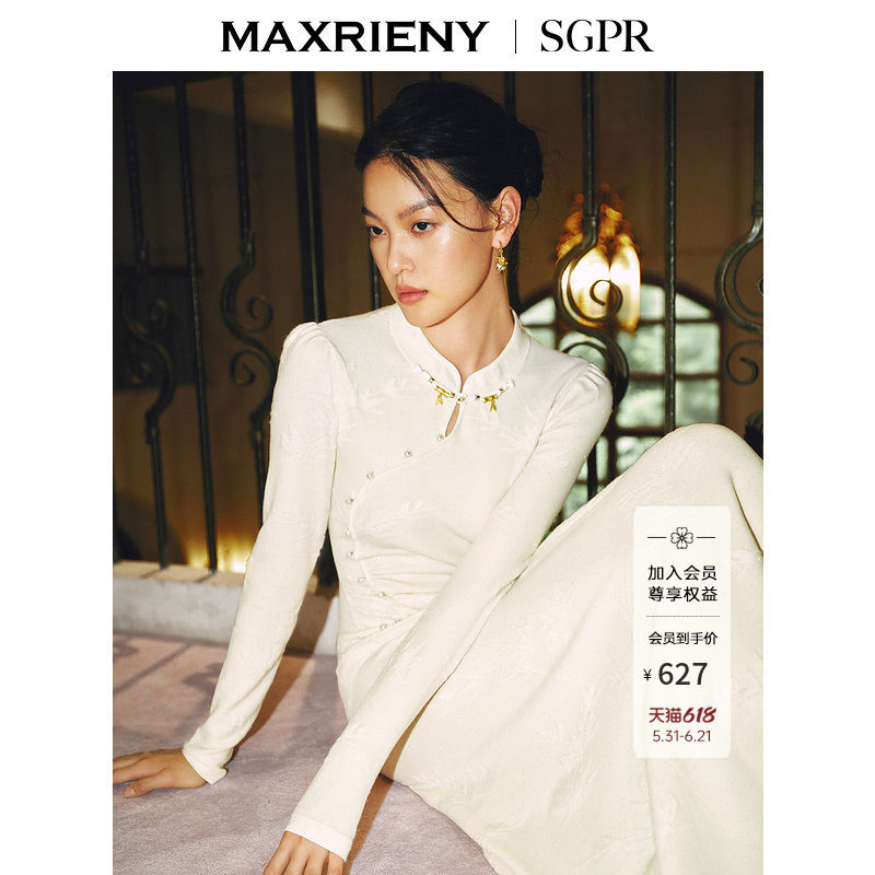 MAXRIENY雪竹针织裙气质感贵雅提花长裙款新中式拜年服女连衣裙