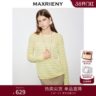 MAXRIENY鹅黄色针织衫2026年春季新款圆领套头毛衣镂空薄款上衣