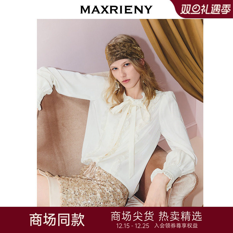 荷叶边装饰收腰衬衫，立体收腰剪裁