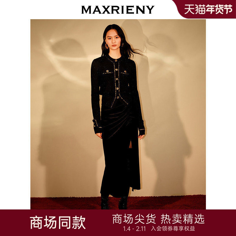 MAXRIENY精致复古感开叉丝绒半裙鱼尾抽褶包臀裙子,女装/女士精品,半身裙,淘宝优惠券,粉丝福利购,淘宝优惠卷