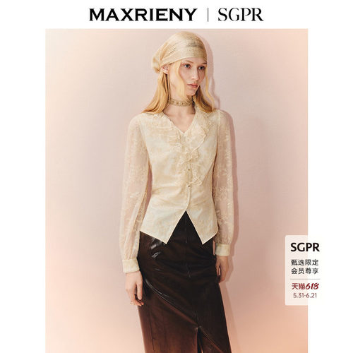 MAXRIENY秋季高级感上衣