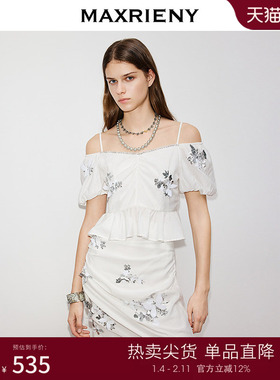 MAXRIENY白色雪纺衫2026年春季新款泡泡袖修身收腰短款吊带上衣