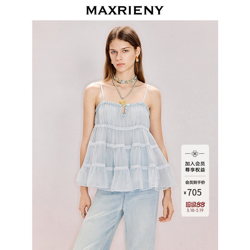 MAXRIENY雾蓝色背心吊带2026年春季新款手工钉钻无袖肌理感上衣