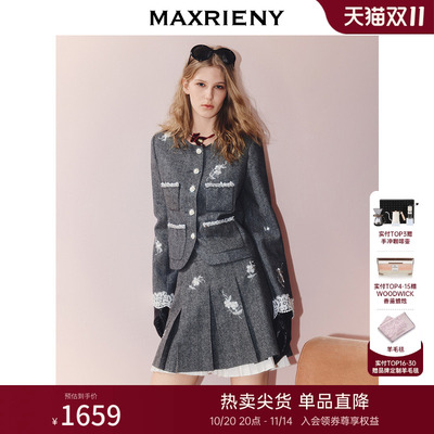 MAXRIENY格雷系穿搭羊毛外套学院风半裙两件套小香风通勤气质套装