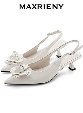 MAXRIENY小香风山茶花包头白色尖头高跟鞋2025春季新款