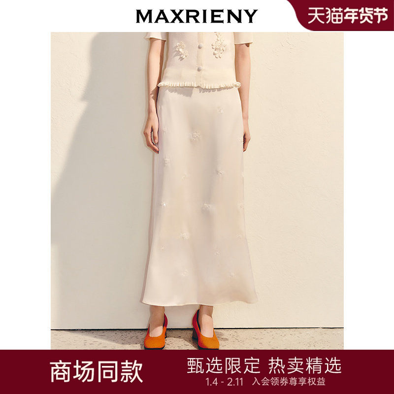 【商场同款】MAXRIENY高级优雅气质感包臀鱼尾半身裙温柔醋酸长裙,女装/女士精品,半身裙,淘宝优惠券,粉丝福利购,淘宝优惠卷