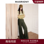 女 25冬羊毛混纺慵懒宽松阔腿长裤 商场同款 MAXRIENY复古格纹裤
