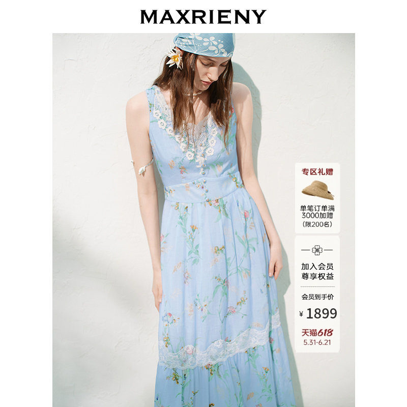 MAXRIENY法式复古碎花吊带连衣裙