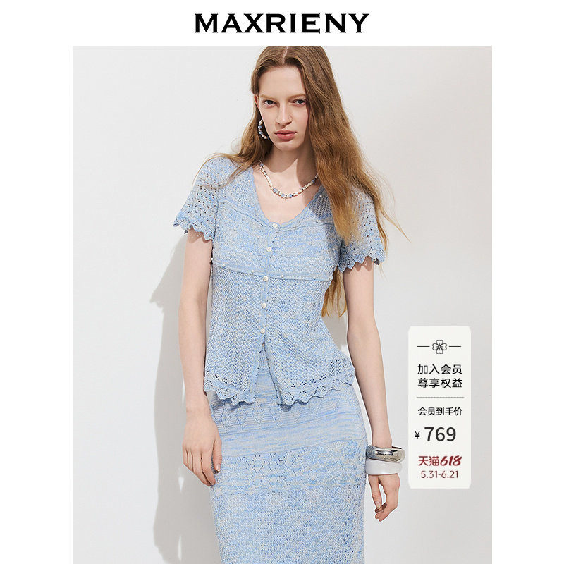 MAXRIENY海岛度假风雾蓝镂空短袖针织衫26夏钩花花边钉珠薄款毛衫