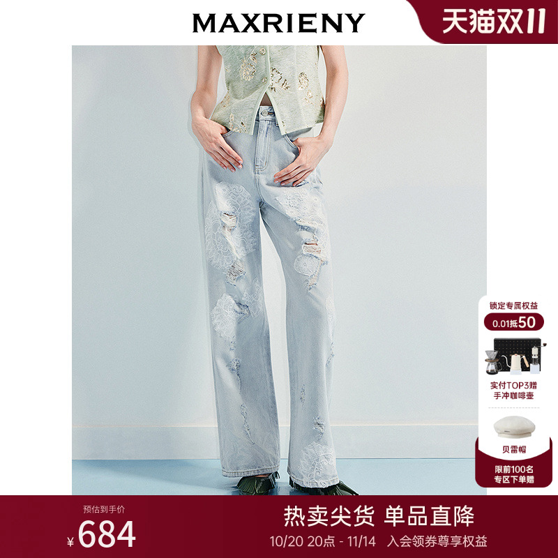 手剪蕾丝贴花	破洞牛仔