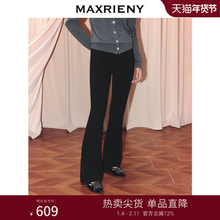 MAXRIENY极简主义穿搭微喇休闲长裤女25秋款通勤气质修身裤子