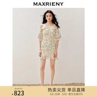 显瘦 包臀吊带连衣裙修身 新款 MAXRIENY假日度假风茶歇裙2024夏季