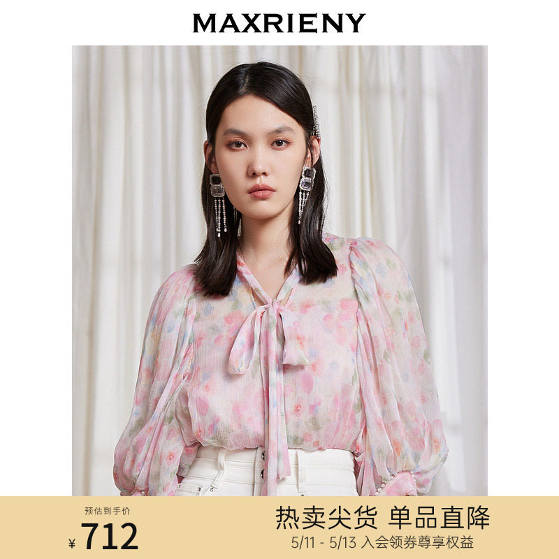 MAXRIENY碎花系带真丝上衣夏V领泡泡袖衬衫桑蚕丝雪纺衫显瘦 女装/女士精品 真丝上装 原图主图