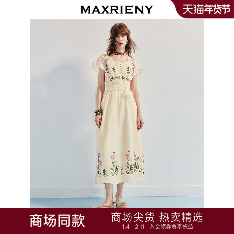 【杨超越同款】MAXRIENY优雅度假风连衣裙25夏款法式田园系带长裙