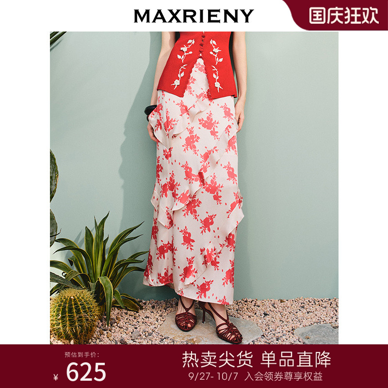 玫瑰剪影直筒微摆半裙