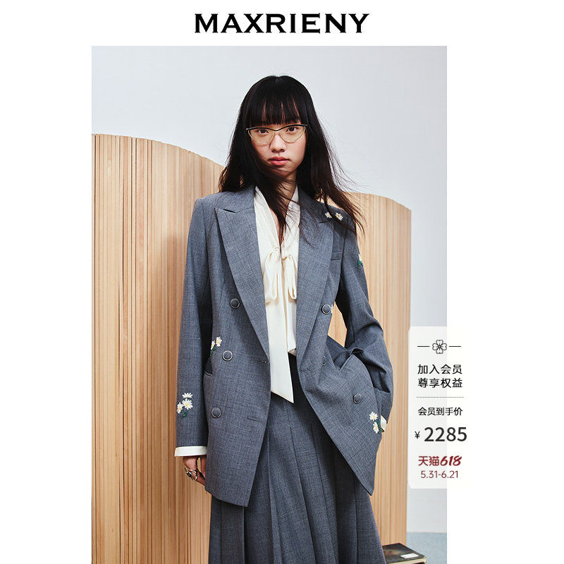 【商场同款-小雏菊系列】MAXRIENY小雏菊西装钉珠绣花简约外套女