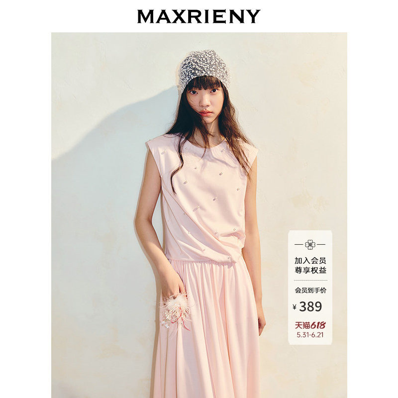 【商场同款】MAXRIENY樱花粉温柔收腰抽褶短袖T恤女无袖修身上衣