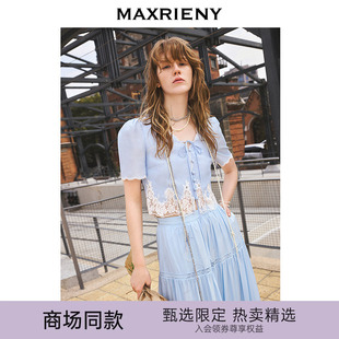 陈都灵同款 MAXRIENY亲肤肌理感蕾丝拼接系带短外套夏蕾丝上衣