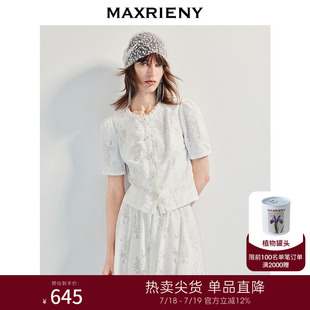 修身 收腰優雅氣質上衣女 25夏款 MAXRIENY華麗宮廷風壓褶蕾絲雪紡衫
