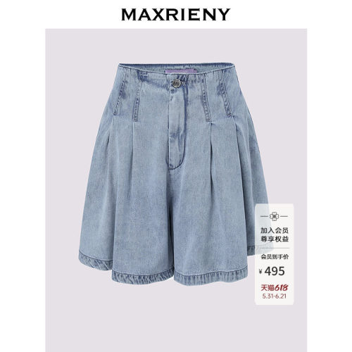 MAXRIENY浅牛仔蓝压褶A字短裤