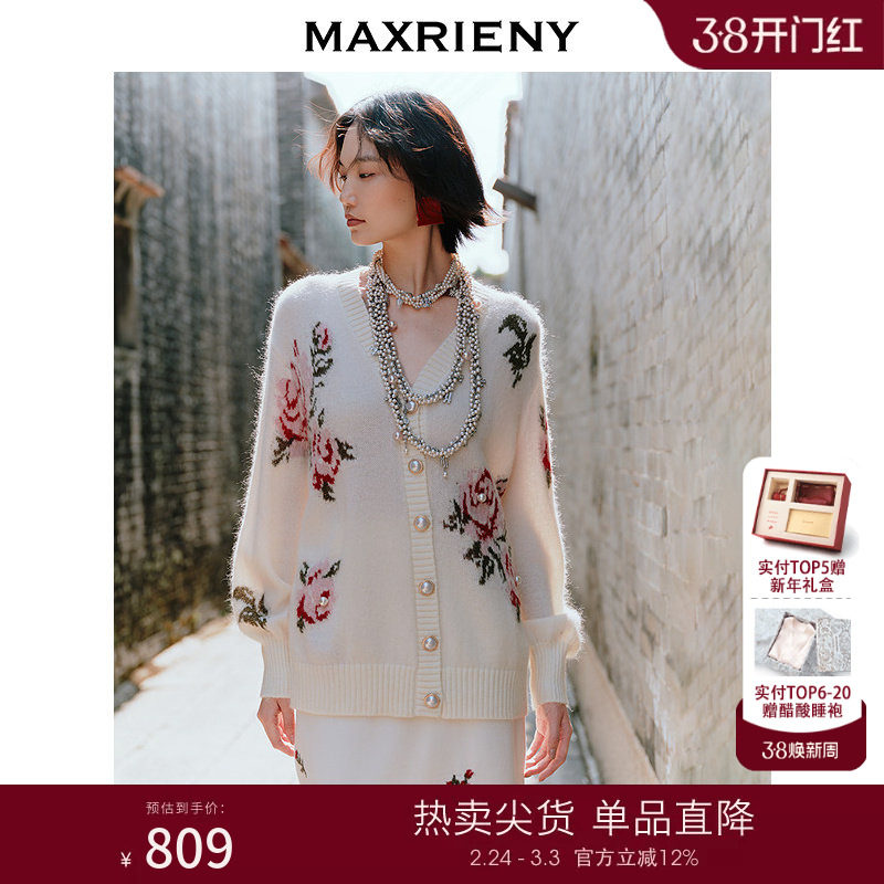 MAXRIENY慵懒感针织刺绣v领马海毛针织衫25冬款羊毛混纺宽松外套