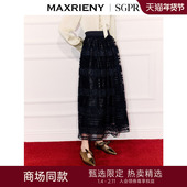 绣花亮片网纱中长裙25冬款 SGPR 收腰A字散摆半裙年末晚会穿搭