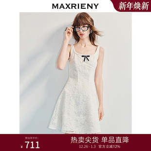 MAXRIENY千金小香风背心吊带连衣裙25夏款 精致名媛风甜美蕾丝裙子