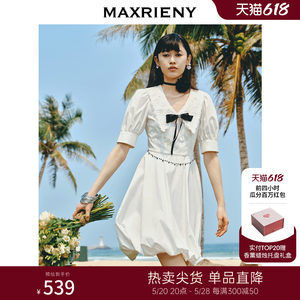 肌理小白裙甜美MaxRieny