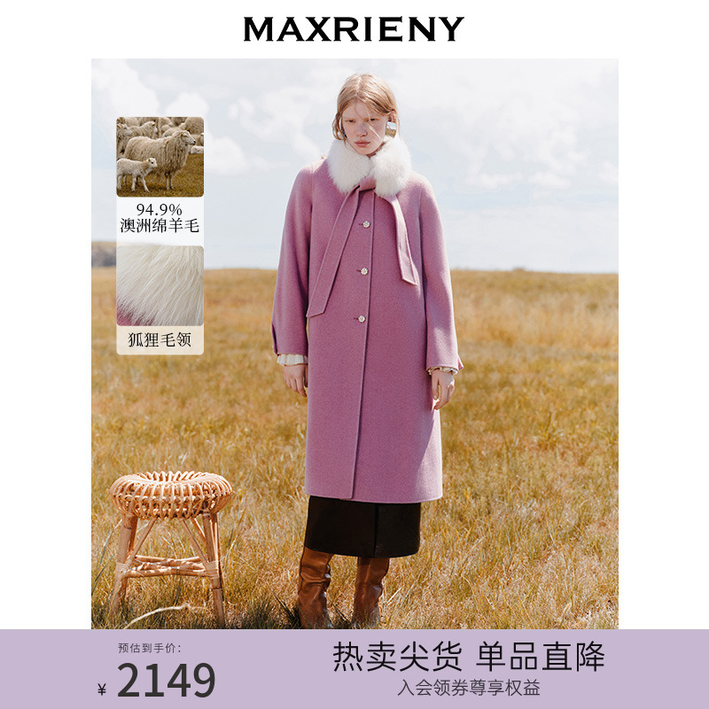 极简风狐狸毛领毛呢外套