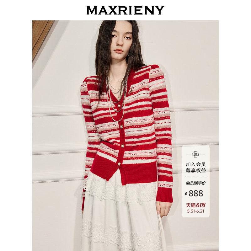 MAXRIENY费尔岛风红色毛衫女25冬款v领针织开衫外套圣诞节庆穿搭