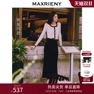秋款 MAXRIENY精致复古丝绒鱼尾半裙miu系法式 长裙高级气质感女装