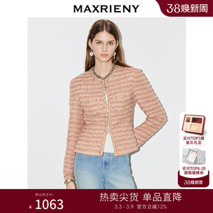 MAXRIENY肌理感花纱短外套2026年春季新款桃粉色欧根纱饰边开衫