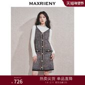 节庆穿搭 商场同款 MAXRIENY优雅复古感极光小香连衣裙气质感