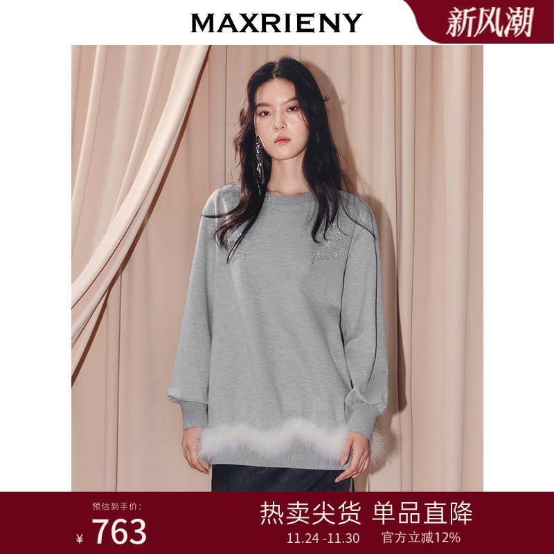 毛条拼接烫钻花型上衣