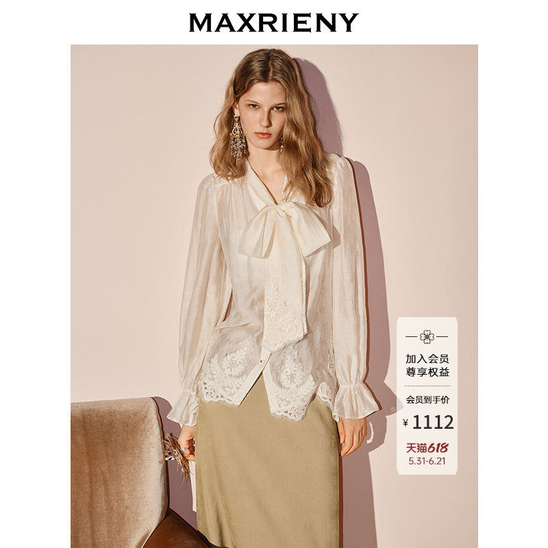 【商场同款】MAXRIENY宫廷复古衬衫蝴蝶结系带小A型蕾丝衬衣25秋