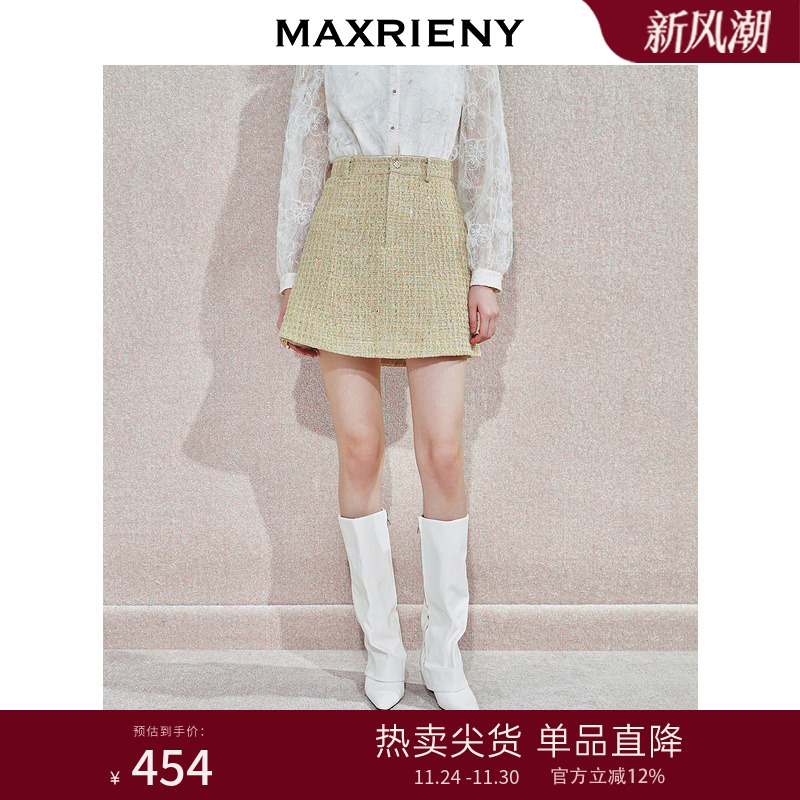 A型裙型、小香风面料、精致纽扣