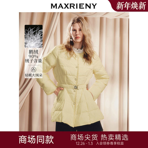 收腰羽绒服，边缘手钩织带，定制钉珠四合扣