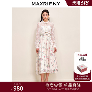 外套 MAXRIENY温柔度假仙美印花连衣裙蕾丝外搭小衫 瓜分百万红包