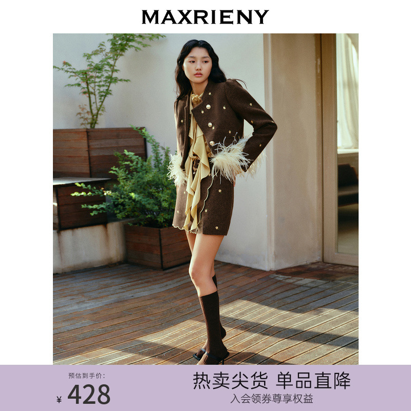 商场同款MAXRIENY繁花系列半裙