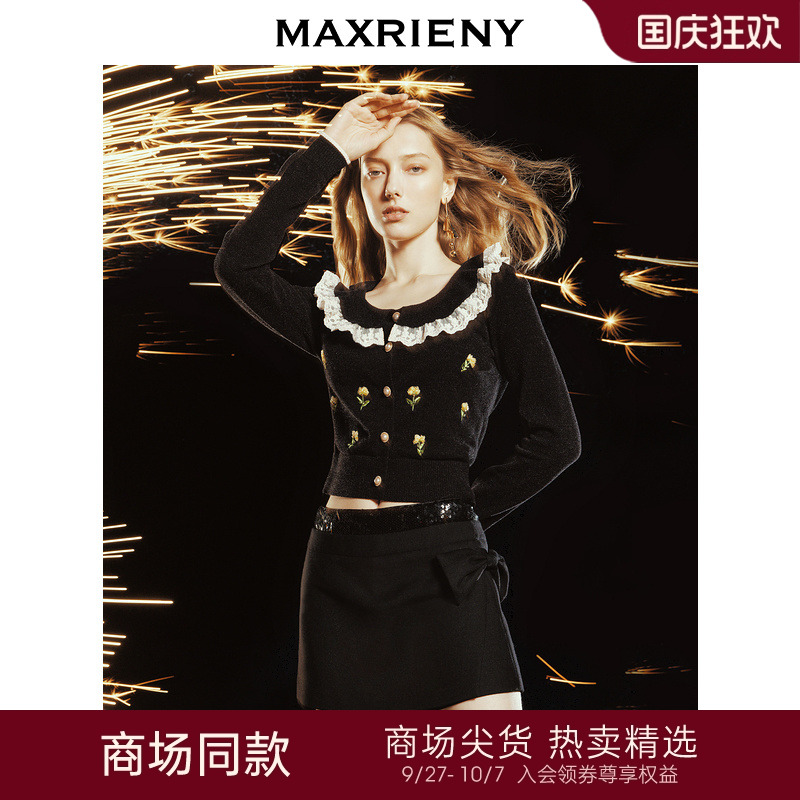 复古撞色领，重瓣郁金香珠绣，柔软纱线