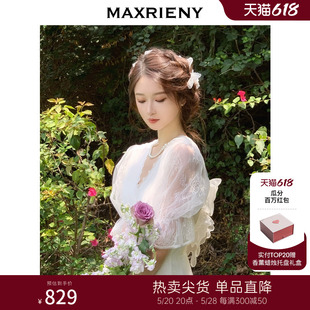 浪漫裙子 MAXRIENY宫廷浮雕茶歇裙仙女连衣裙欧式 瓜分百万红包